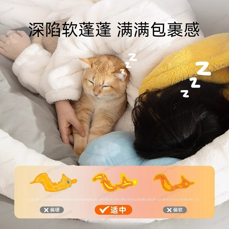 Nid universel pour humains et  - Pet Beds avis et prix