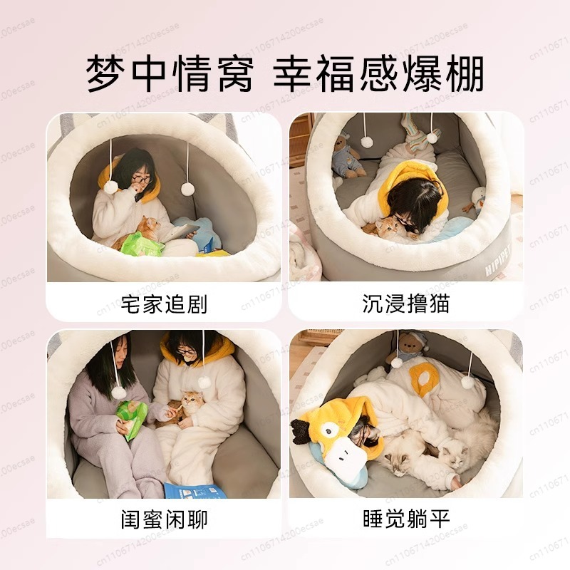 Nid universel pour humains et  - Pet Beds avis et prix