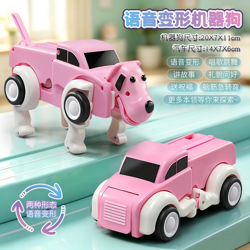 Télécommande vocale, chien rob - Dog Toys avis et prix