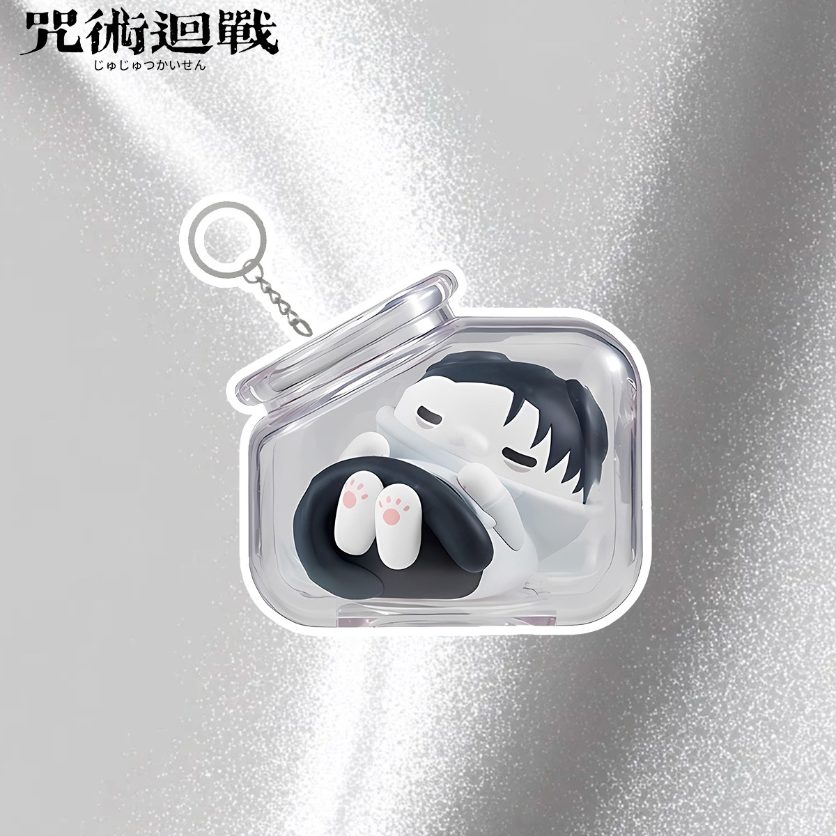 Porte-clés Jujutsu Kaisen Gojo - Cat Toys avis et prix