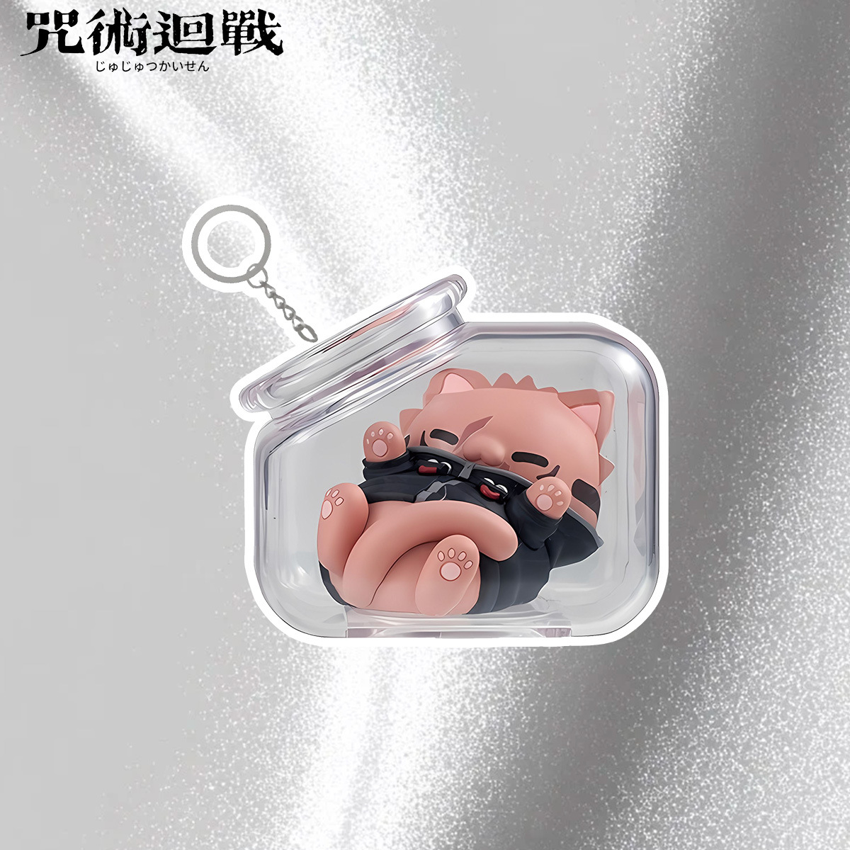 Porte-clés Jujutsu Kaisen Gojo - Cat Toys avis et prix