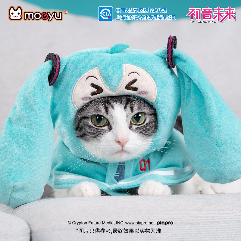 Nouvelle figurine Hatsune Miku - Dog Toys avis et prix
