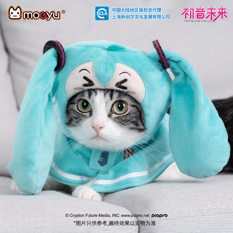 Nouvelle figurine Hatsune Miku - Dog Toys avis et prix