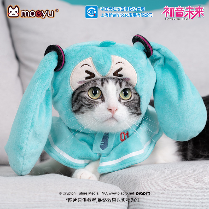Nouvelle figurine Hatsune Miku - Dog Toys avis et prix