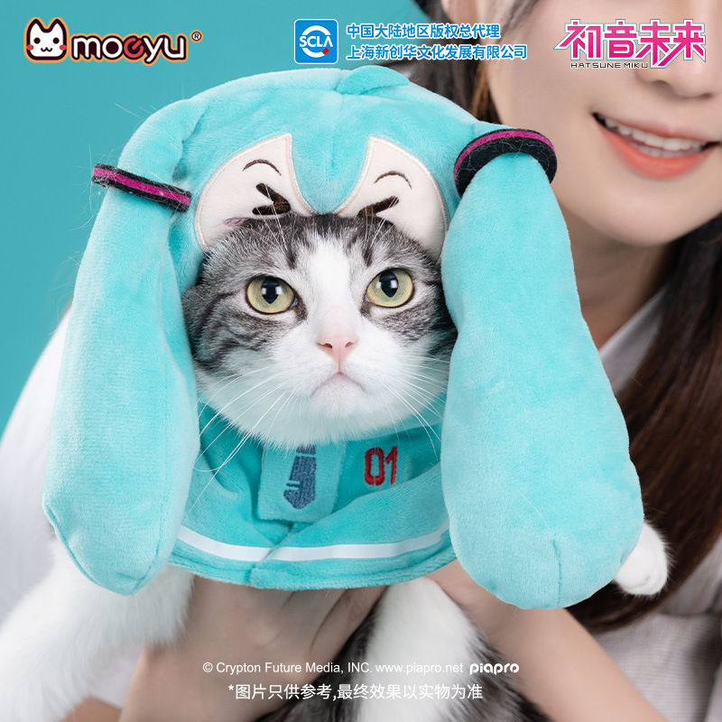 Nouvelle figurine Hatsune Miku - Dog Toys avis et prix
