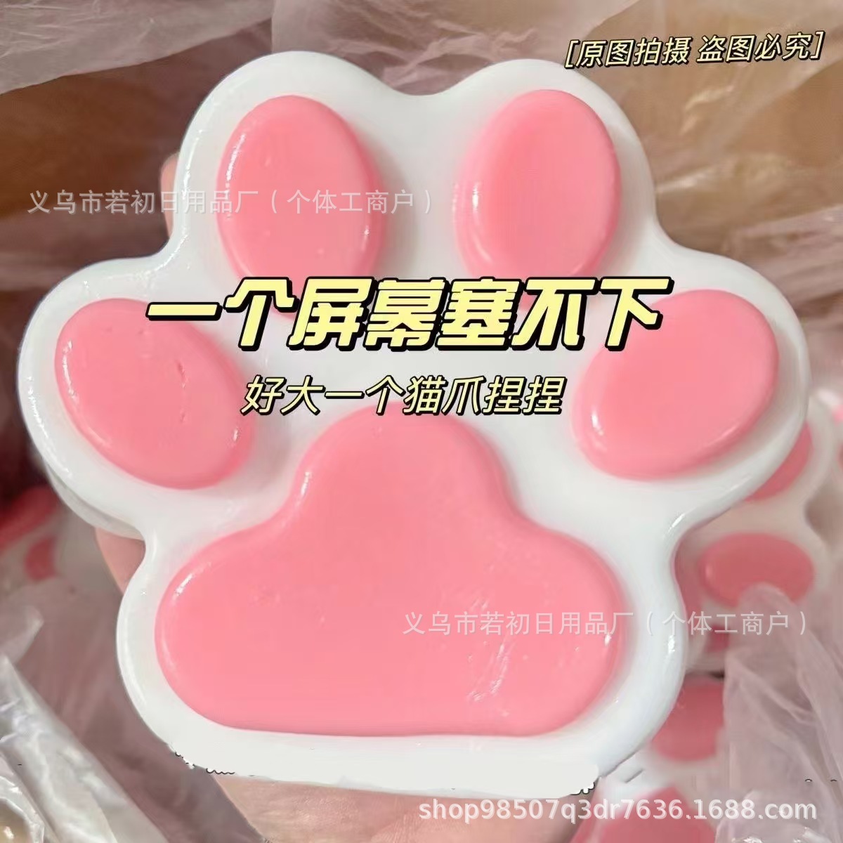 Grand jouet anti-stress en sil - Cat Toys avis et prix